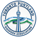 TPDA Logo
